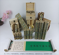 浪卡子胡也佛金瓶梅秘戏图3卷-小中大三版